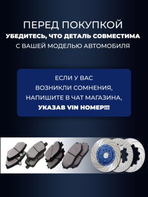 Chery ARRIZO 8 (до 2024). Задние слотированные/перфорированные тормозные диски DZK11908. 204001723AA - Миниатюра 1