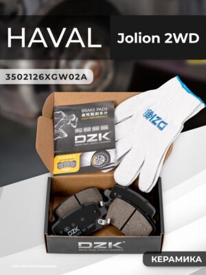 HAVAL Jolion 2WD. Задние КЕРАМИЧЕСКИЕ тормозные колодки. 3502126XGW02A - Миниатюра 1