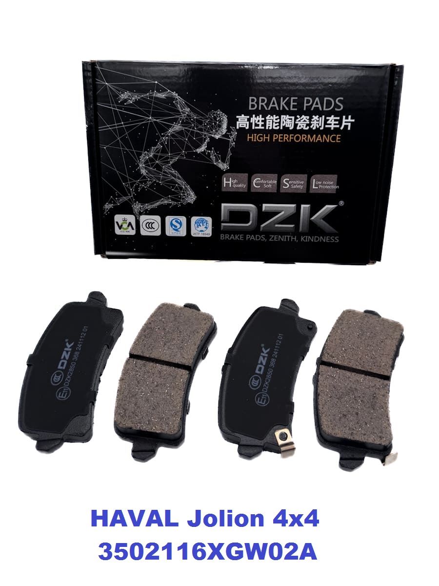 HAVAL Jolion 4wd/H6/H3. Задние КЕРАМИЧЕСКИЕ тормозные колодки DZK. 3502116XGW02A/3502735XGW01A/3502223XGW02A - Миниатюра 1