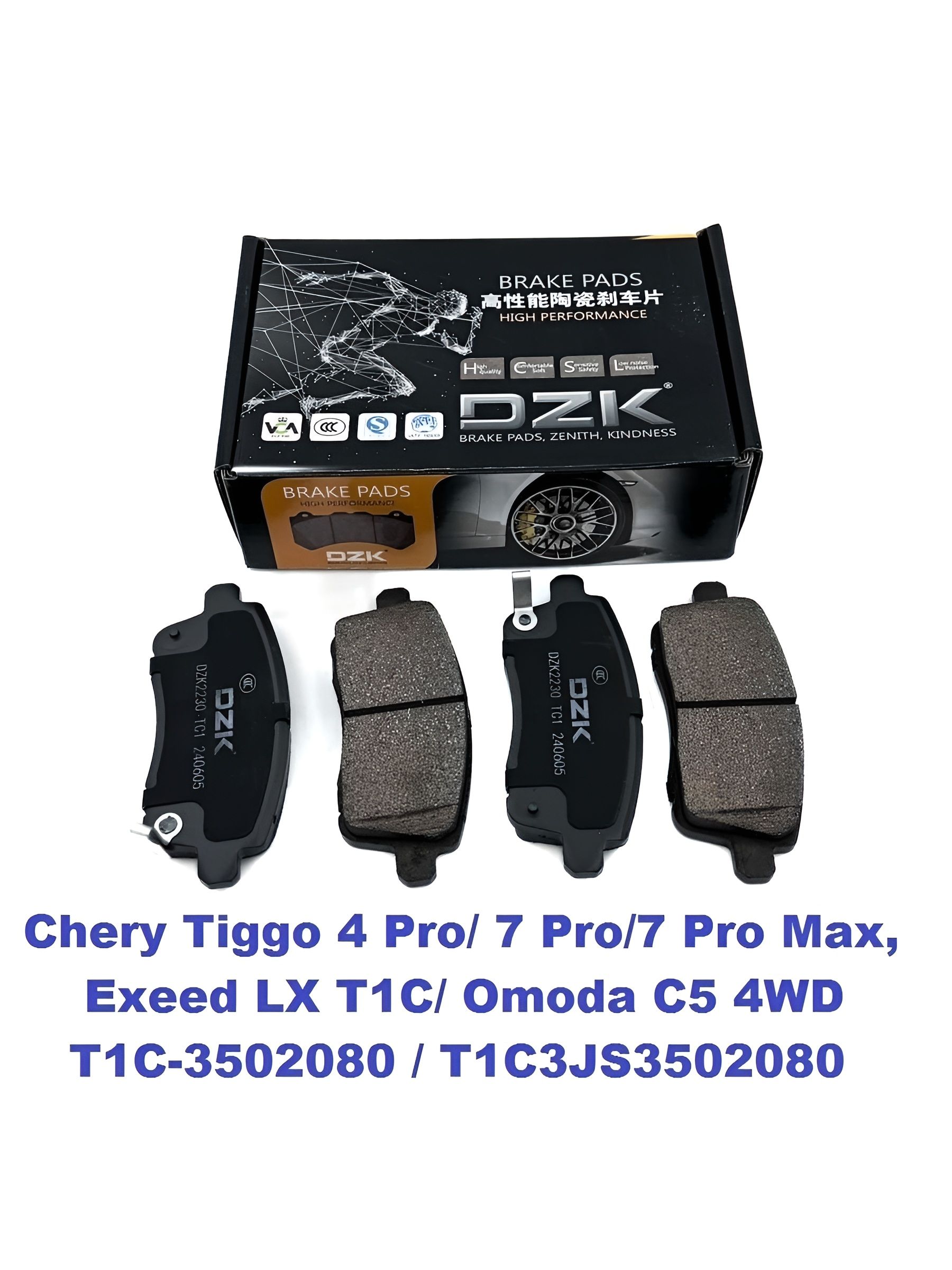 Xcite X-Cross 7/Omoda C5 4WD. Задние КЕРАМИЧЕСКИЕ тормозные колодки DZK. 8460014534/T1C-3502080 - Миниатюра 1