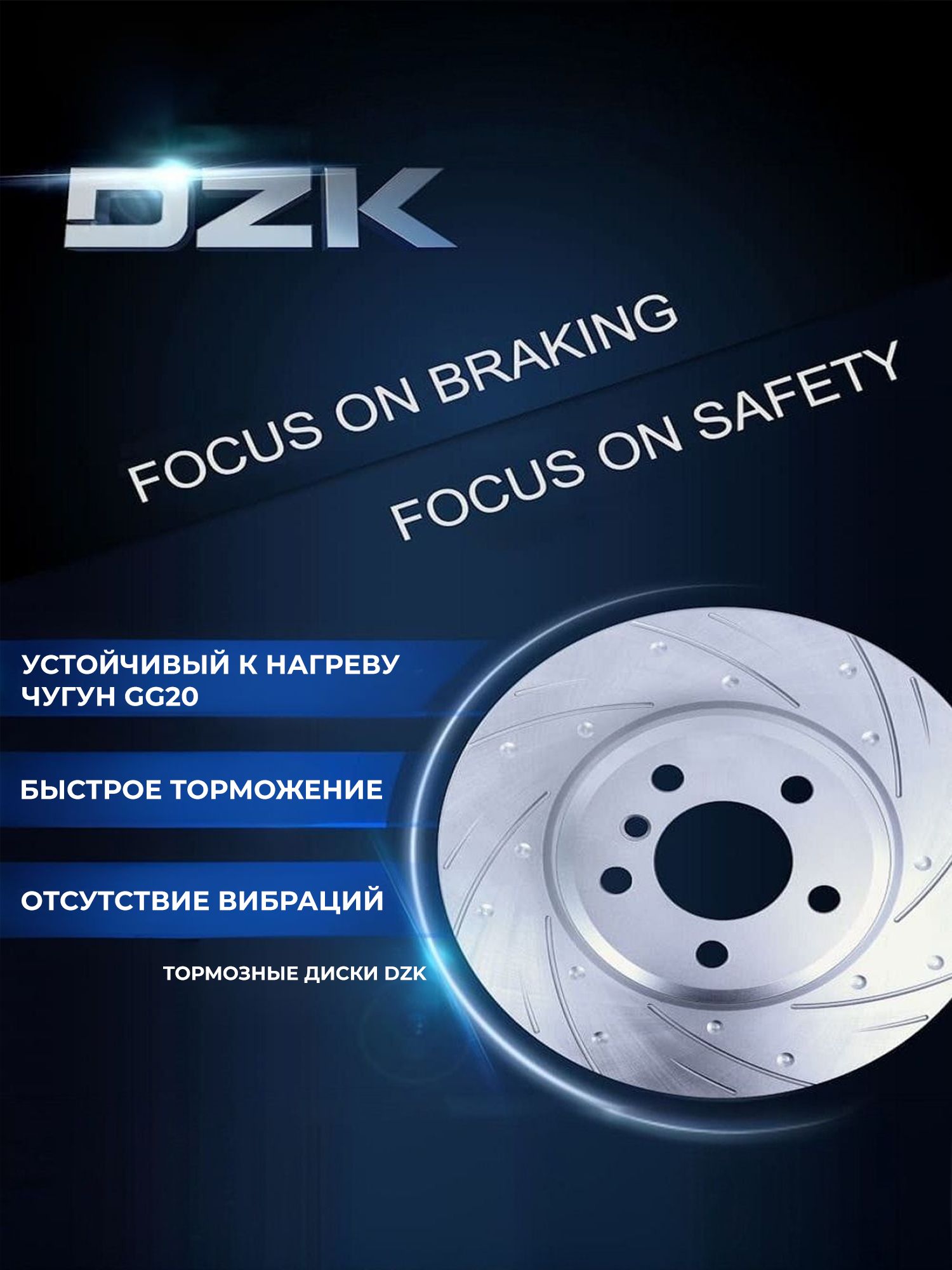 CHANGAN UNI-K. Передние вентилируемые/перфорированные тормозные диски DZK (комплект), CD569F260301-0700 - Миниатюра 1