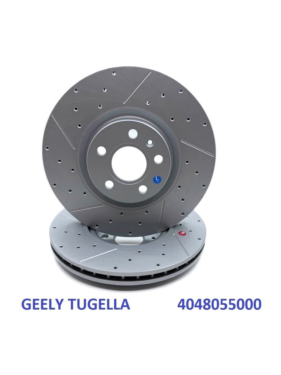 GEELY TUGELLA/Atlas II. Передние вентилируемые/перфорированные тормозные диски DZK. 4048103600/4048055000 - Миниатюра 1